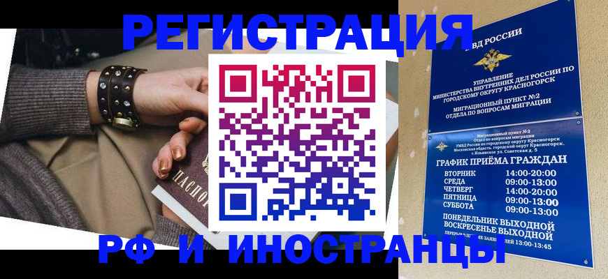 регистрация для дет. сада в Южно-Сахалинске